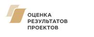 С 24 апреля любой желающий сможет оценить реализацию проектов некоммерческих организаций