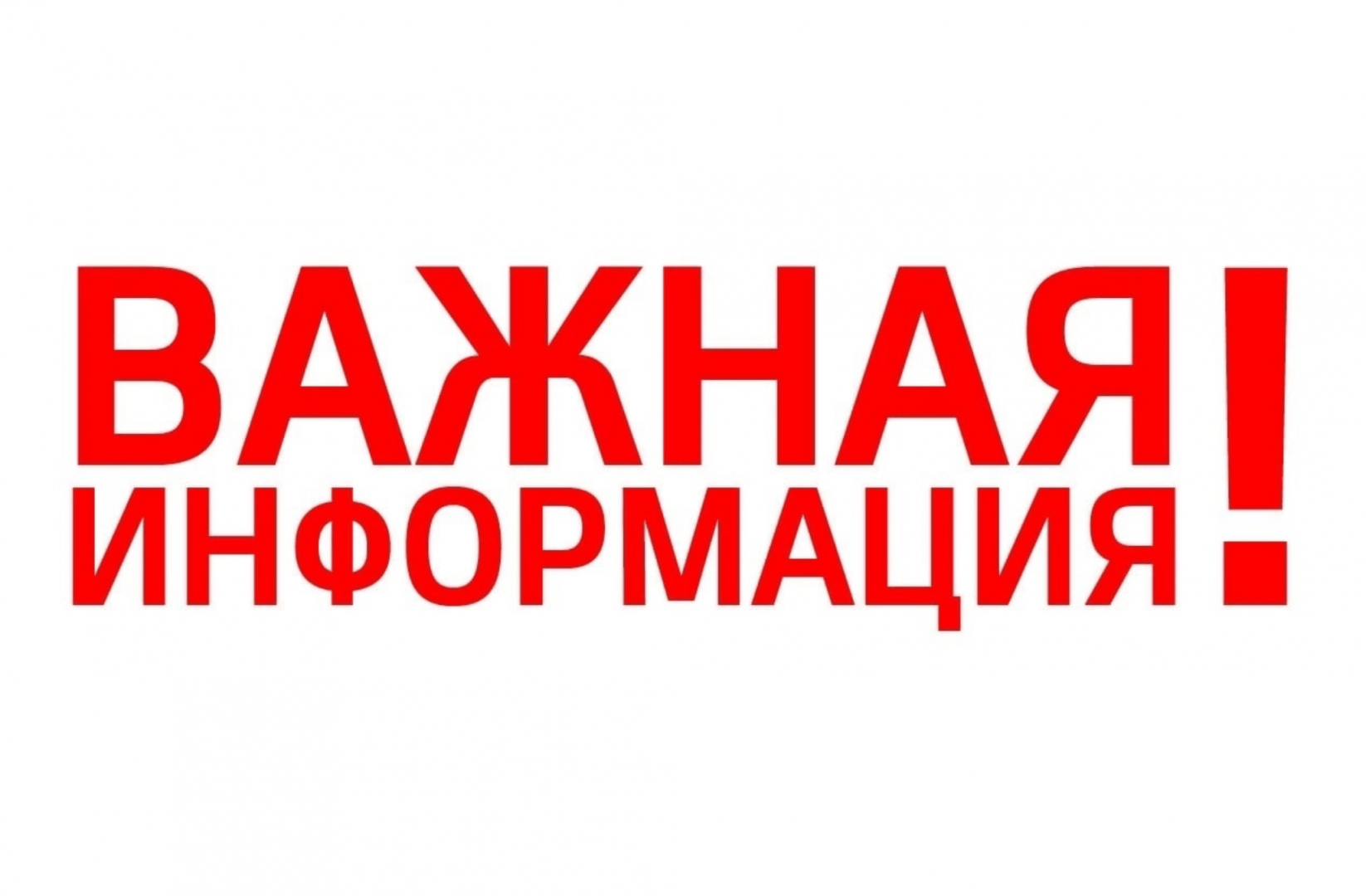 Социальный видеорлик