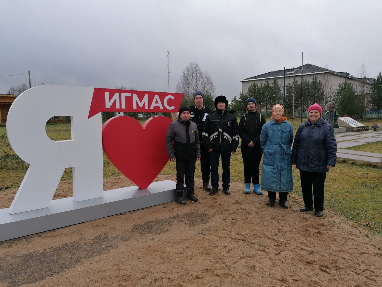 Очередная поездка - на «ура»!