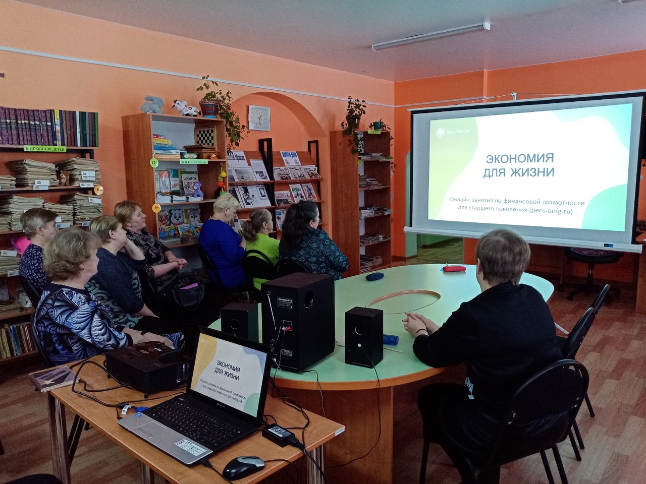Онлайн-занятия для граждан старшего поколения