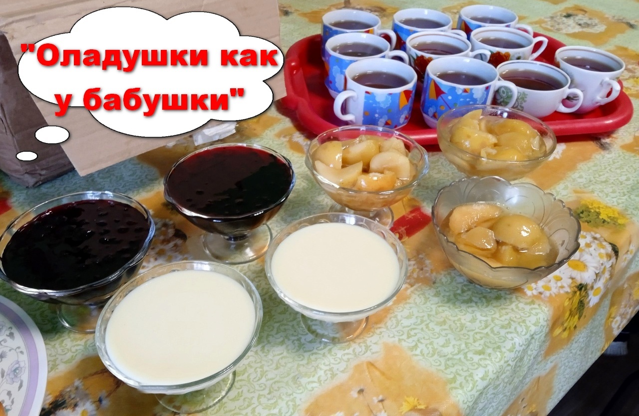 Кулинарим вместе