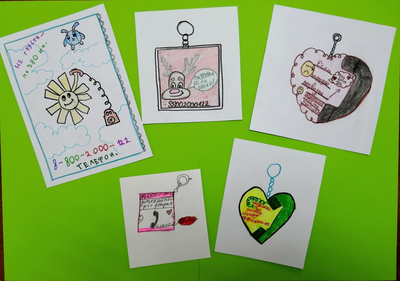 Конкурс на лучший проект информационно-методической акции «Круг доверия»