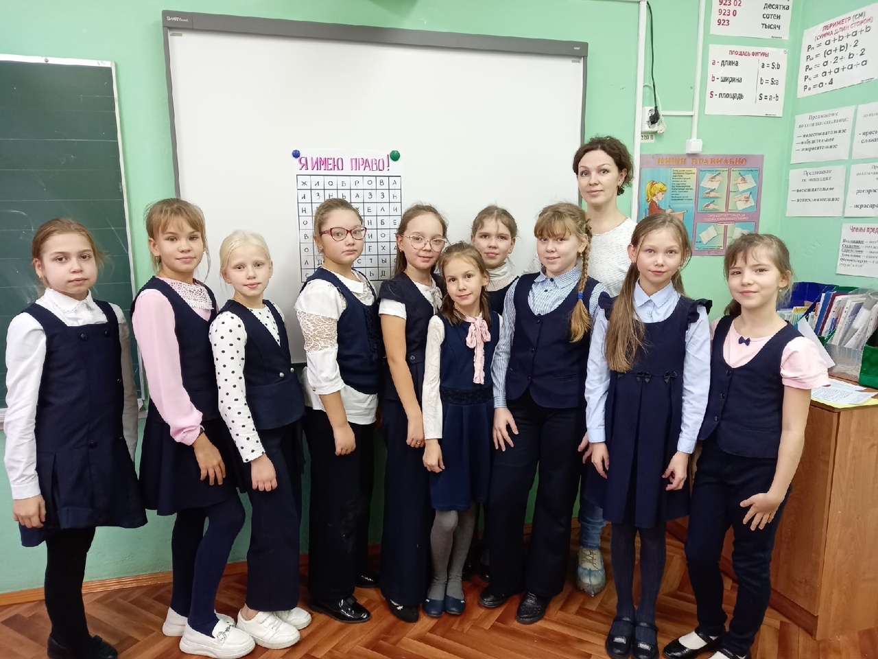             Реализация плана мероприятий по правовому просвещению и правовому информированию несовершеннолетних