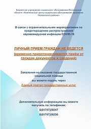 Объявление