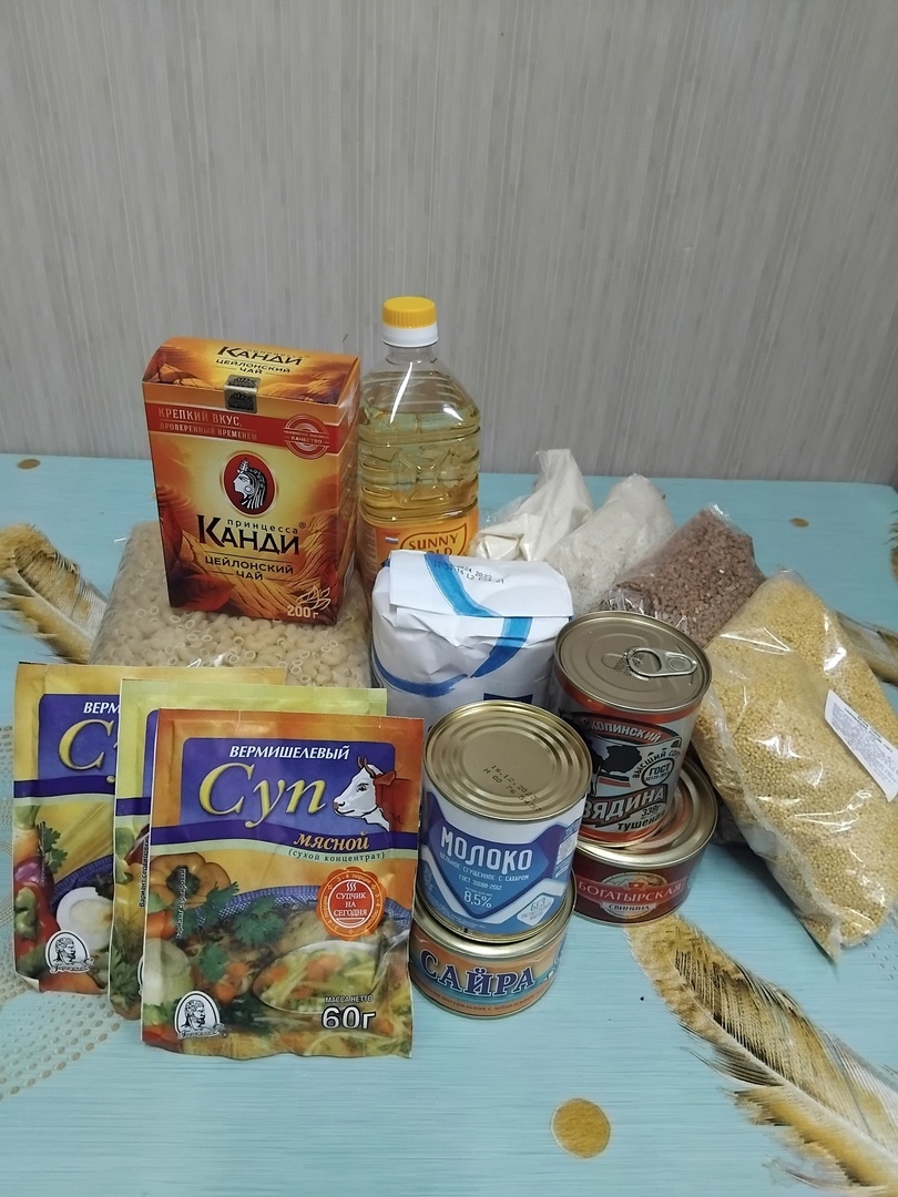 Государственная социальная помощь в натуральном виде