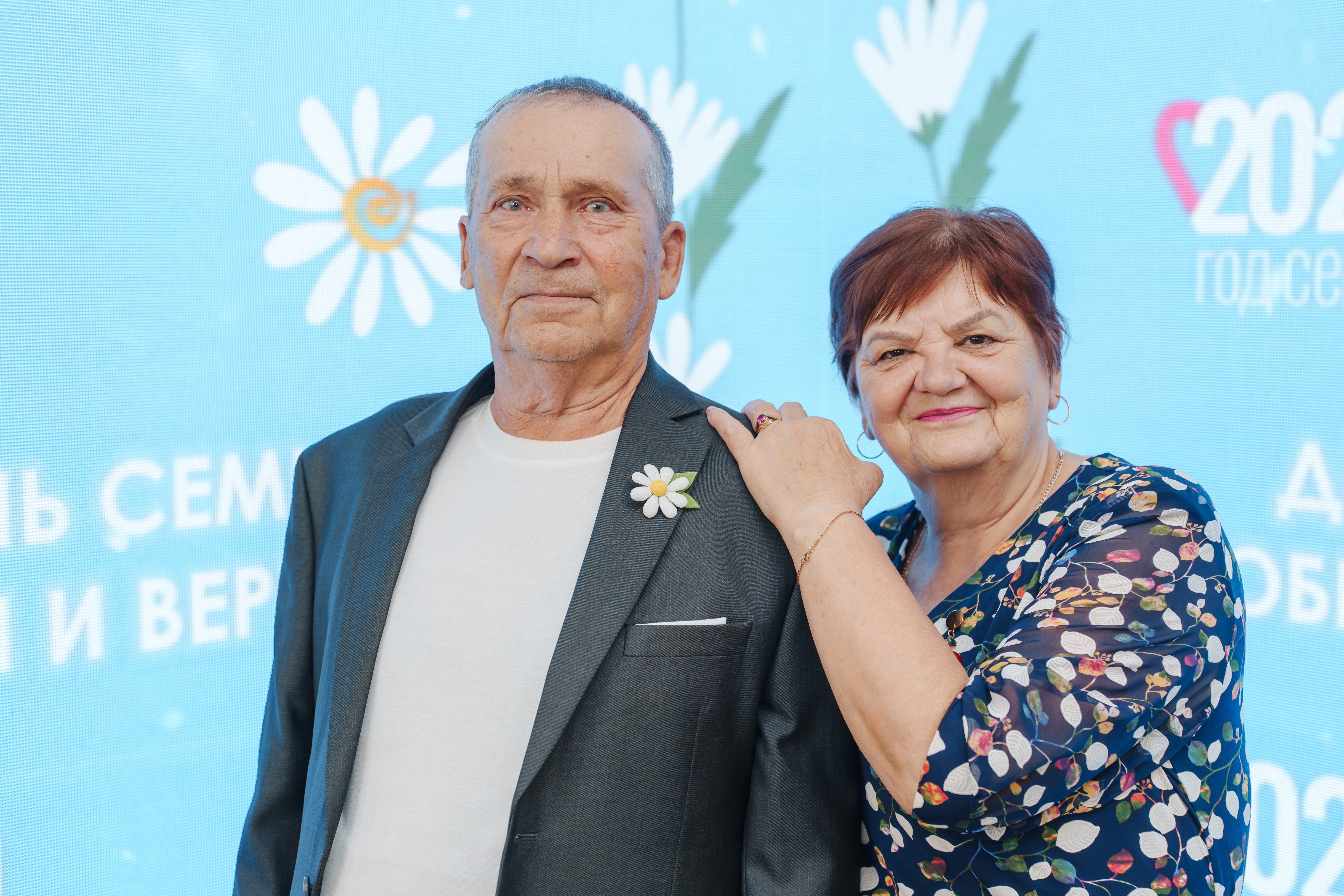 Поздравляем!