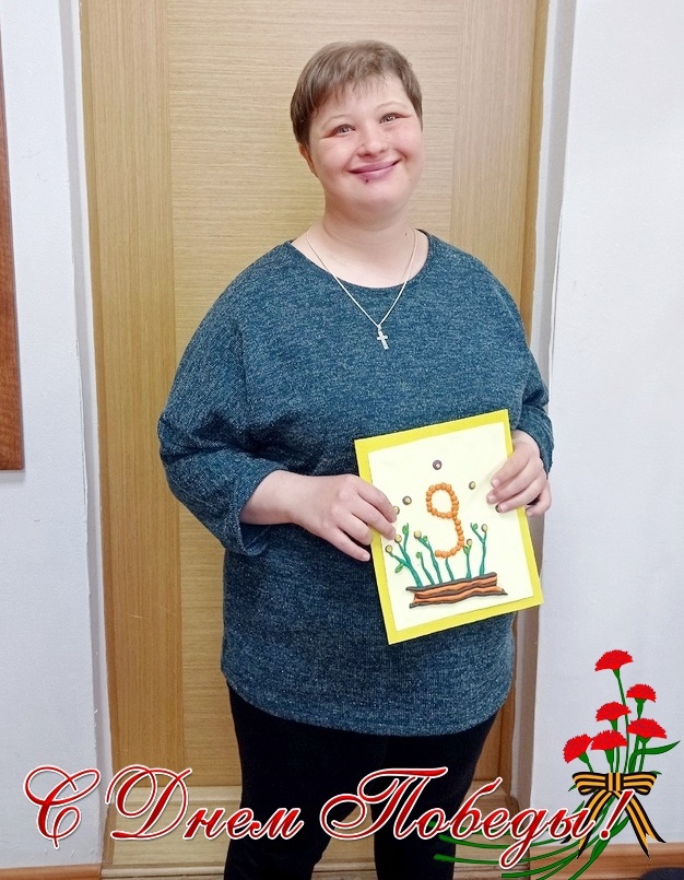 Великий праздник – День Победы!