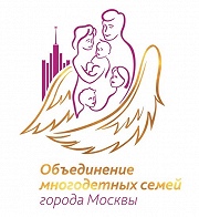 БУ СО ВО «КЦСОН Нюксенского района» информирует население о конкурсе для МНОГОДЕТНЫХ СЕМЕЙ!