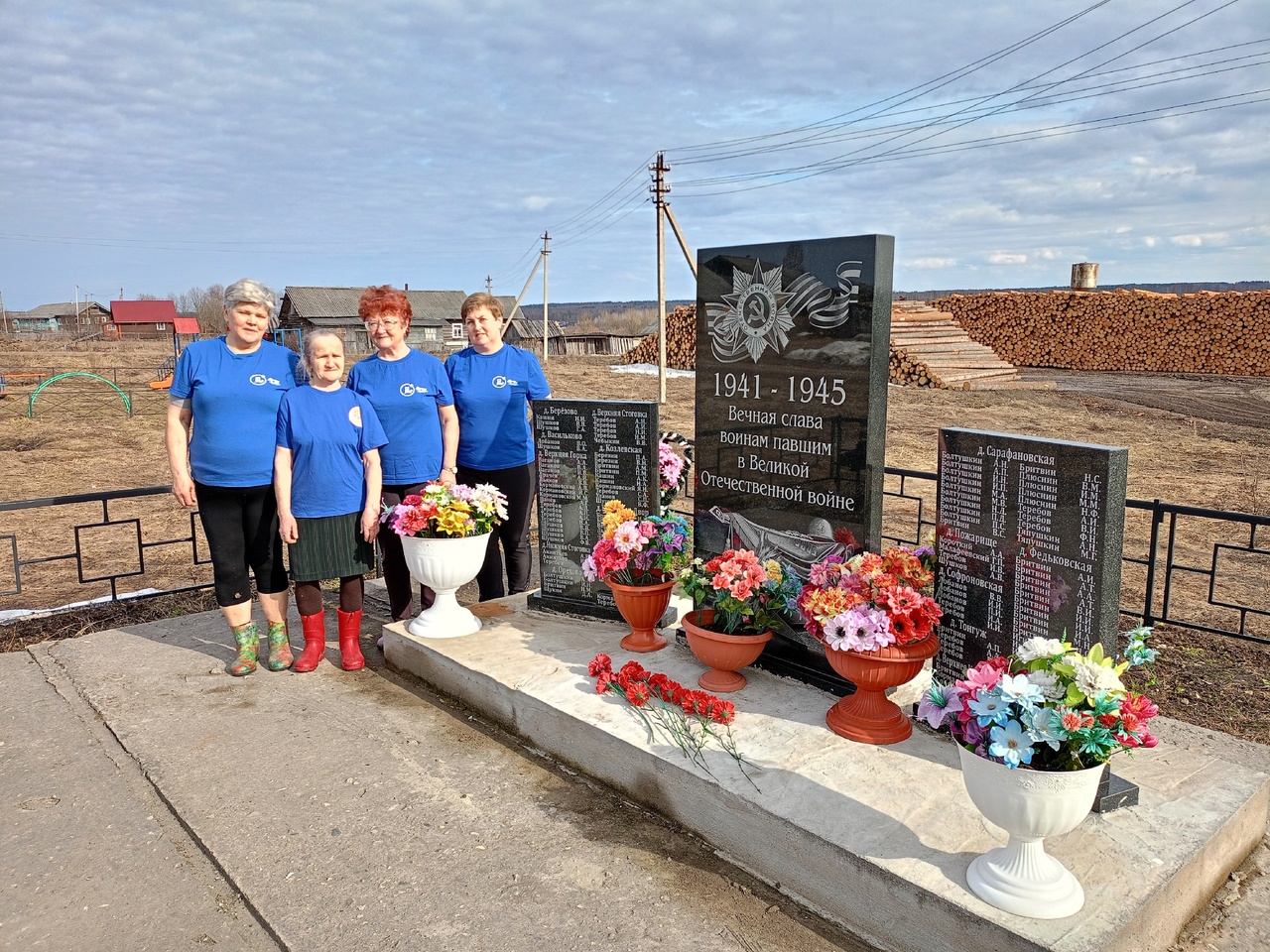 Акция "Обелиск"