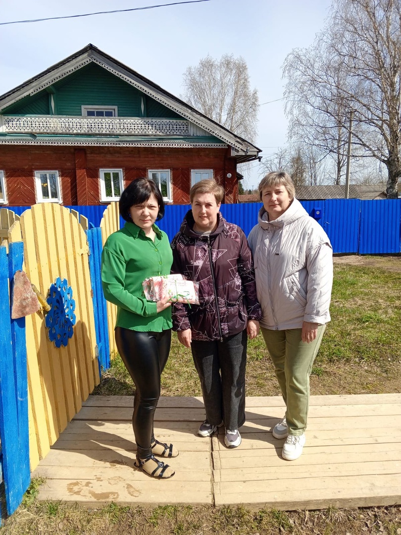 Мир дому твоему