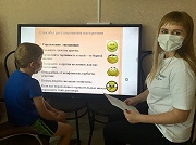 Индивидуальные занятия в рамках Комплекса мер