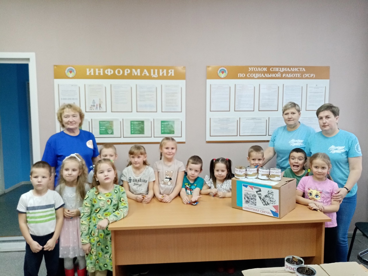 «Тепло солдату из детских рук»