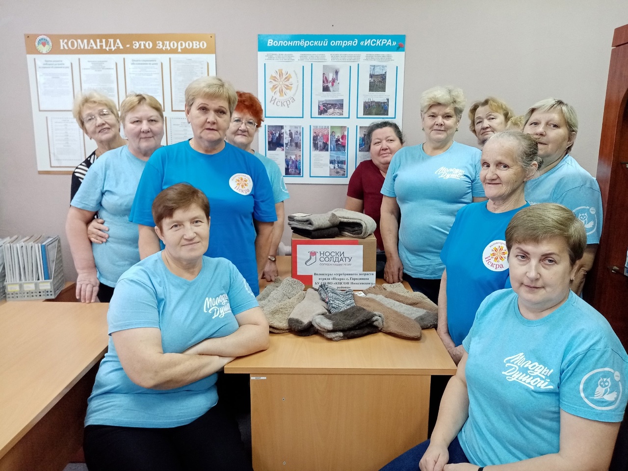 Пусть они согреют и сберегут наших ребят...