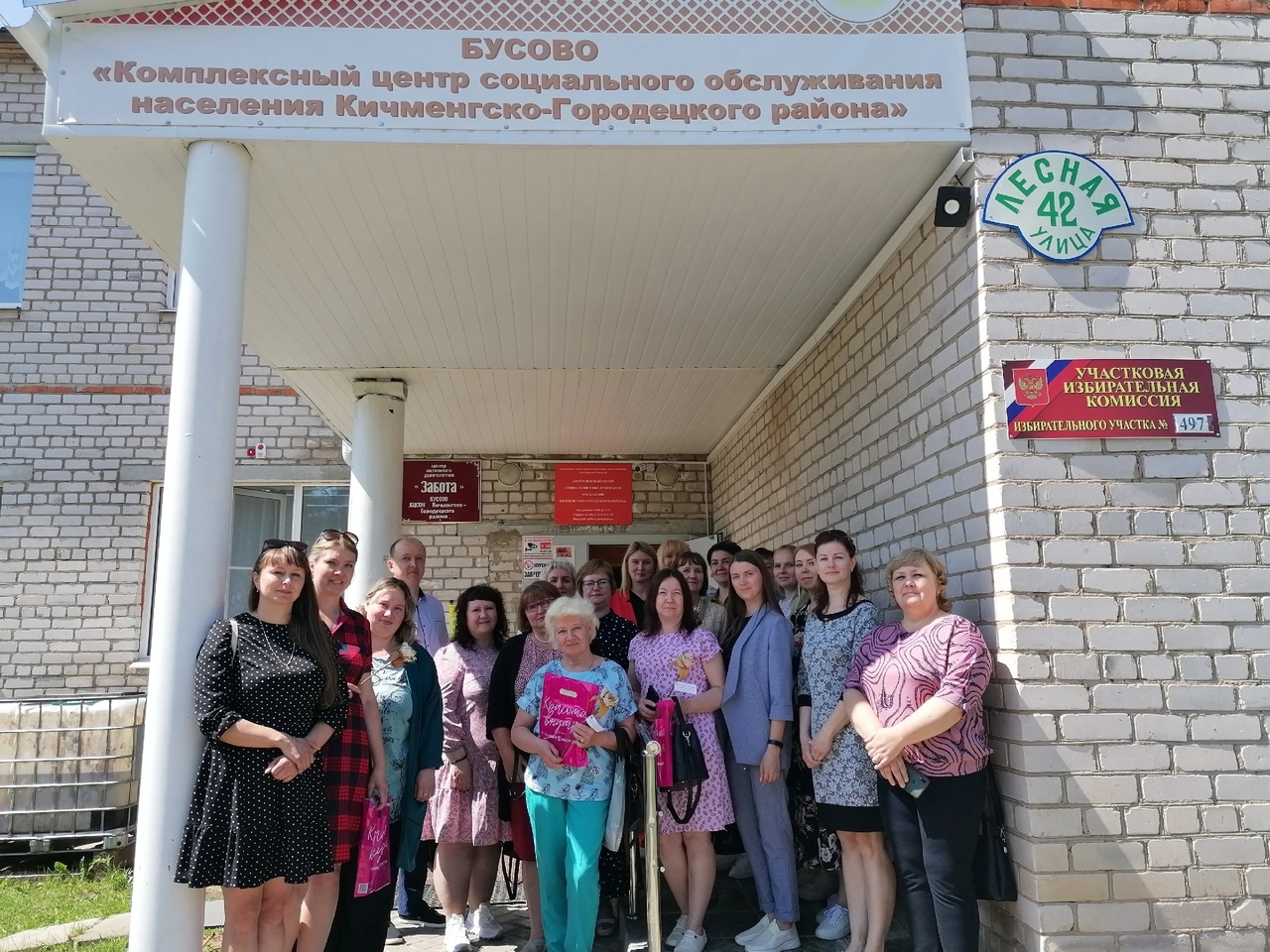 Коллектив социально-реабилитационного отделения побывал на открытых занятиях по социально - средовой реабилитации, которые состоялись на базе КЦСОН Кичменгско-Городецкого района.