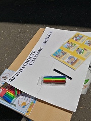 марафон "Безопасное детство"