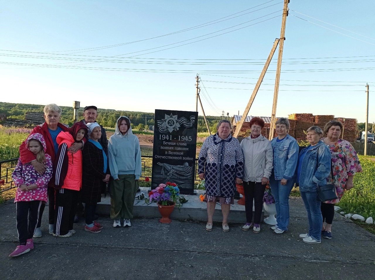 День памяти и скорби