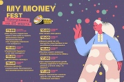 Четверг - день студента на My Money Fest!