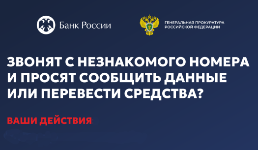 Киберграмотность населения