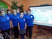 «Территория добра и мудрости»