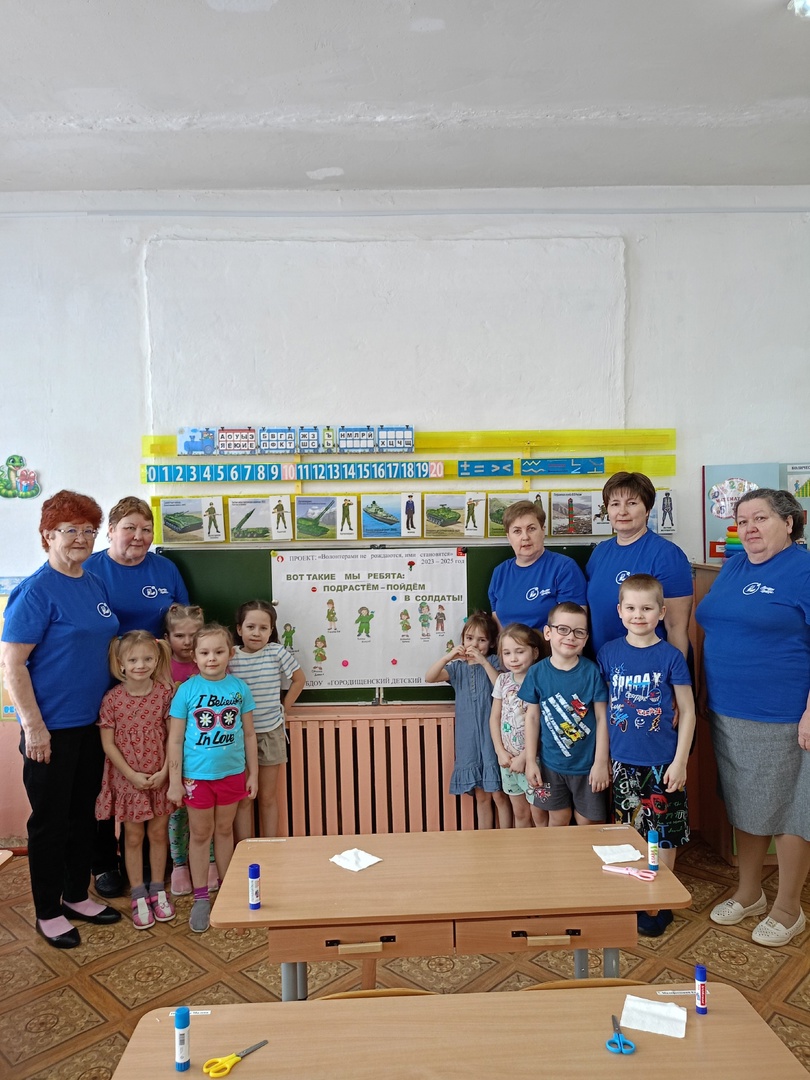 Вот такие мы ребята, подрастëм пойдём в солдаты