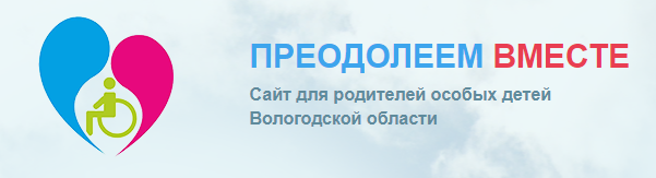 Информация об эффективных практиках дистанционного оказания  услуг ранней помощи детям и их семьям, в том числе проживающих в труднодоступных районах