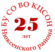 25 – кирпичиков успеха