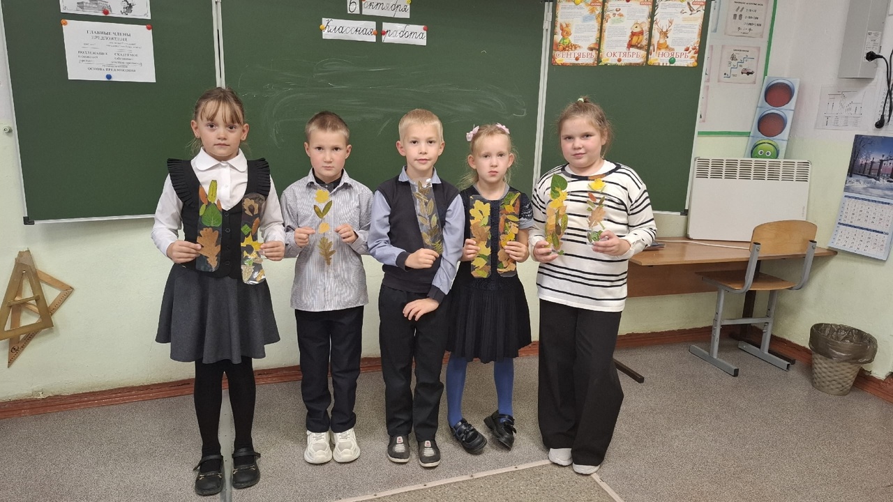 Осень - красивая пора.