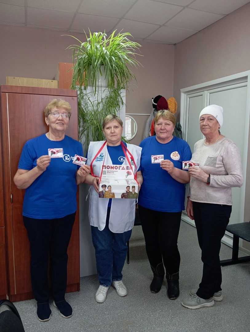 Прими участие в акции! 