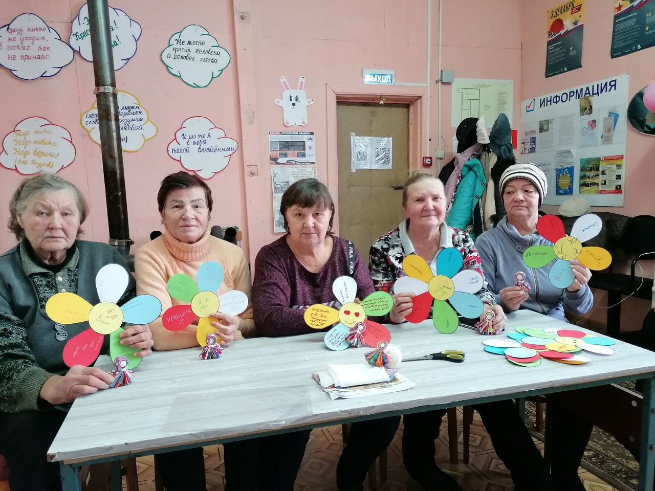 Дарите людям доброту