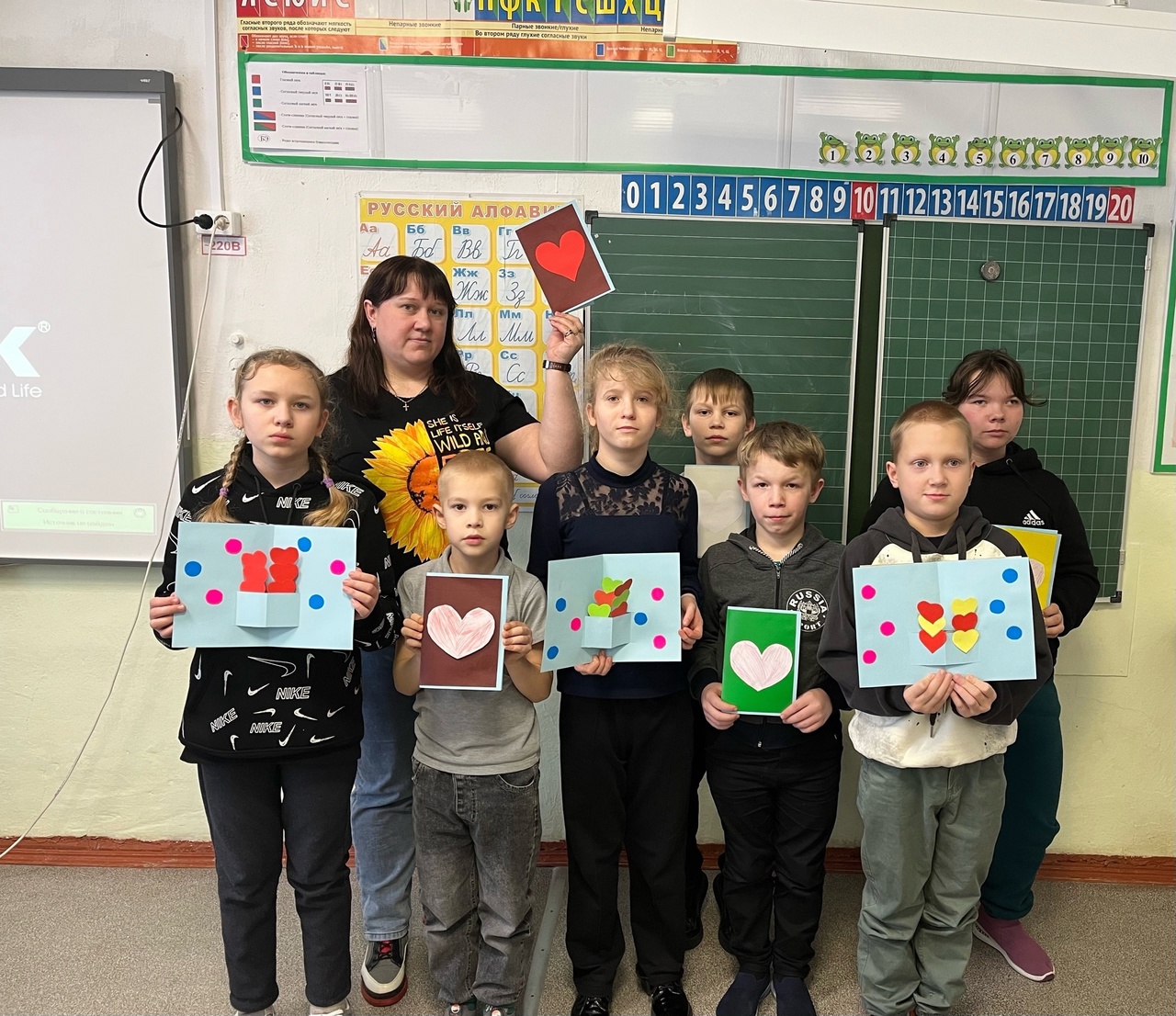 День дружбы и любви!