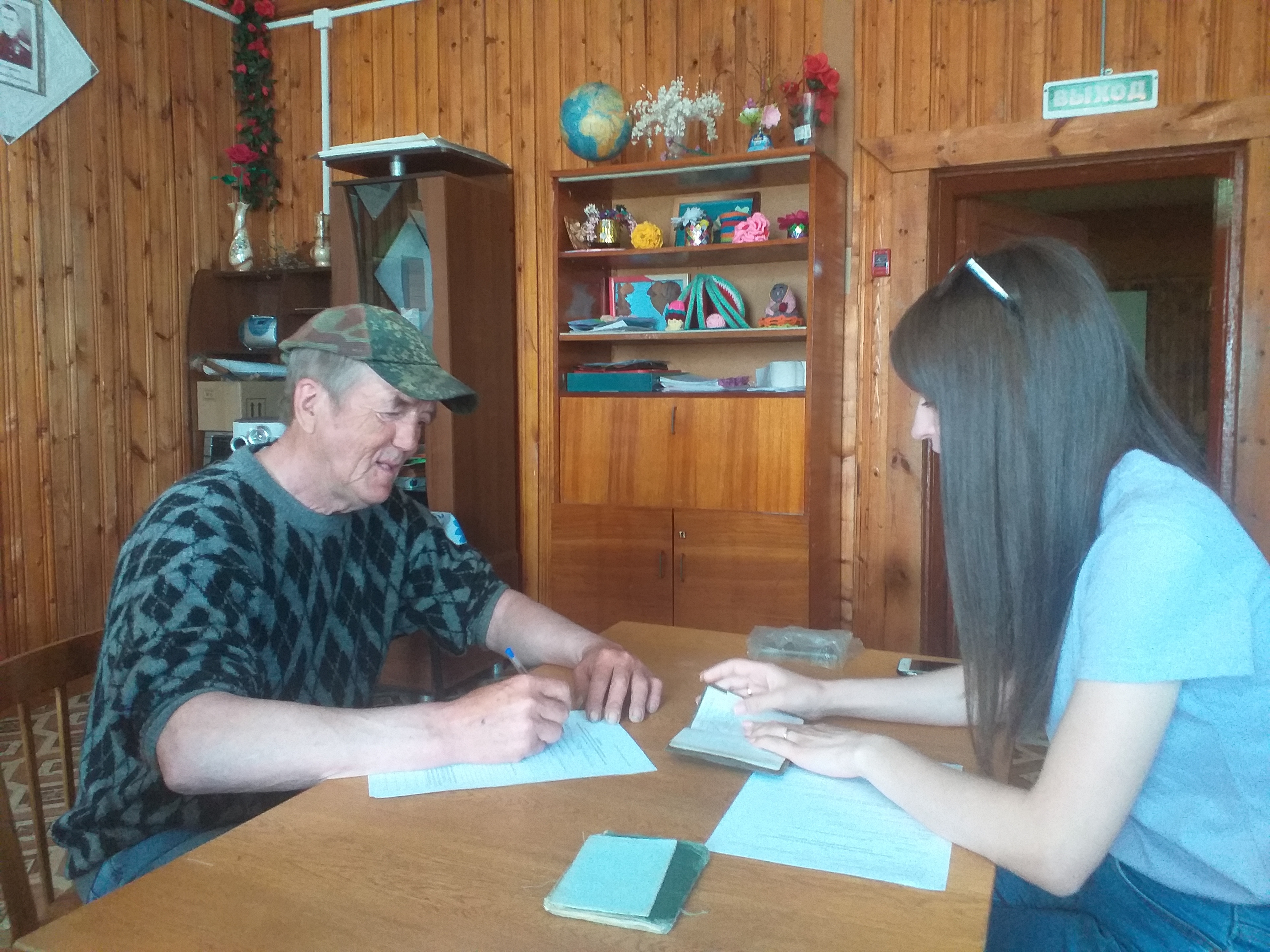 Мобильная бригада