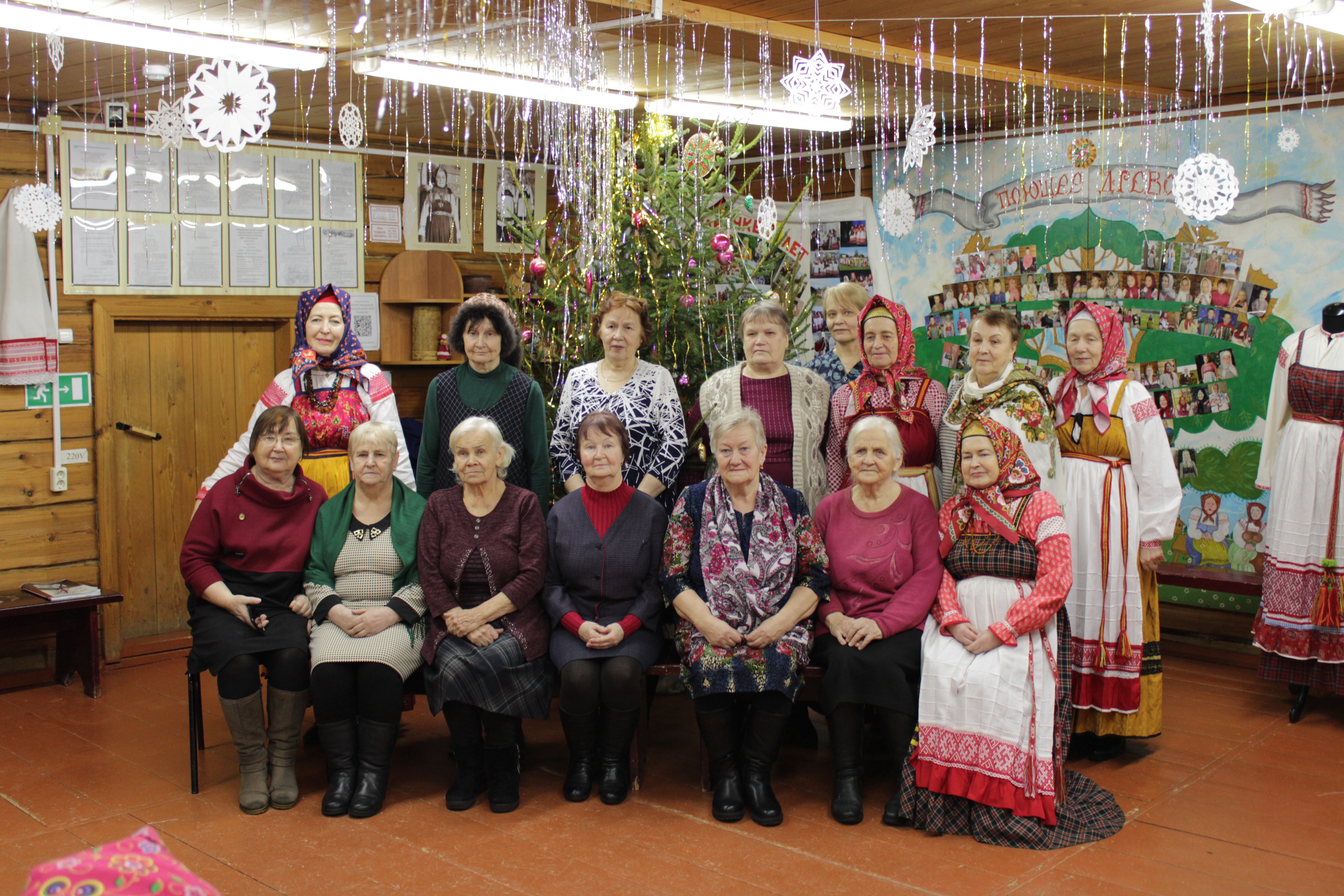 Предновогодняя встреча